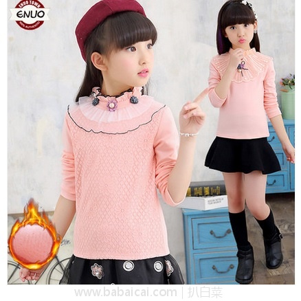 天猫商城:2017新款,伊诺小镇 女童加绒加厚打底衫上衣 特价¥49.9,领券减¥10实付¥39.9包邮