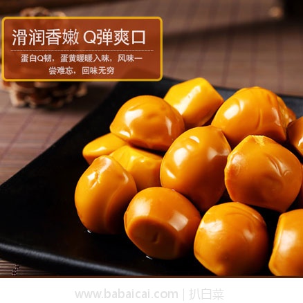 天猫商城:南北特 盐焗鹌鹑蛋 500克 现价¥29.9元, 领取¥10元优惠券,实付¥19.9元包邮