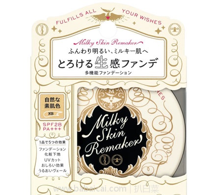 日本亚马逊:资生堂 新品 恋爱魔镜 牛奶肌 保湿滋润遮瑕粉底膏 折后实付1647日元(约¥96)