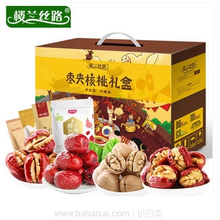 天猫商城:楼兰丝路 红枣夹核桃礼盒1436g 现¥78,领券减¥10实付¥68包邮