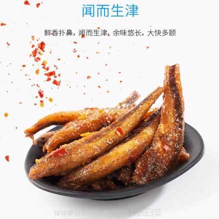 天猫商城:湖南特产 巧娃 香辣小鱼 50小包 现价¥33.8,领取¥5优惠券,券后实付¥28.8包邮
