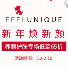 Feelunique中文官网：新年焕新颜 精选美妆护肤低至65折热卖