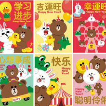 淘宝网Taobao:2018新年卡通红包 36个 多款可选,现价¥9.9,叠加¥2优惠券,券后实付¥7.9包邮