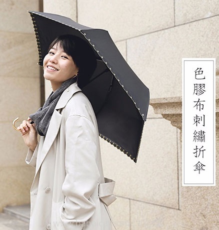 网易严选:三折色胶布刺绣折伞秒杀价¥59