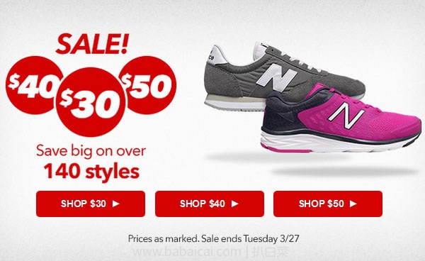 JoesNBoutlet新百伦折扣网://专场促销+满0额外7折订单满免美国境内运费