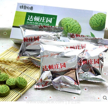 天猫商城:达顿庄园 曲奇饼干102g*4盒 多口味可选,现价¥19.9,领取¥5优惠券,实付¥14.9包邮