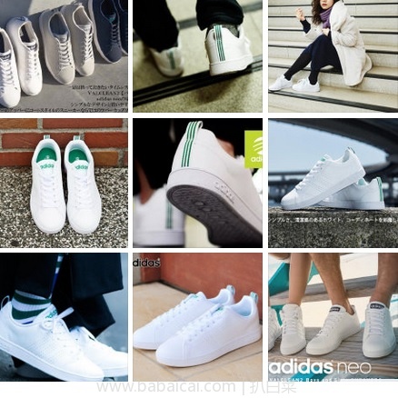 日本亚马逊:鞋服等85折专场!Adidas 阿迪达斯 VALCLEAN2 小白鞋 绿尾款,现3641日元,领券8折实付历史新低3095日元(¥181)