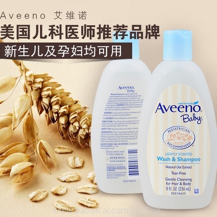 iHerb:Aveeno 艾维诺 宝宝洗发沐浴液二合一(无香无泪配方)大瓶532ml 现凑单用码减¥20和直邮包邮,到手仅¥60