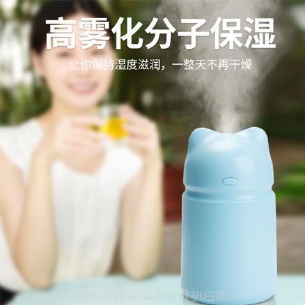 天猫商城:高鼎科技 GD-DM08 迷你便携式加湿器 4色 现价¥39.8,叠加¥20优惠券,券后实付¥19.8包邮