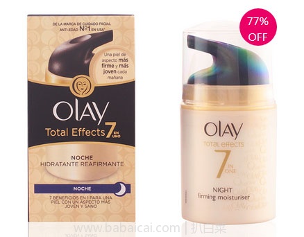 Perfumes Club中文官网:OLAY 玉兰油 全效精华晚霜 50ml 秒杀价€6.06(约¥47元)