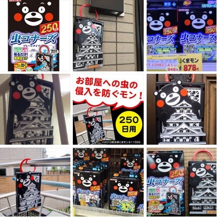 日本亚马逊:Kincho 金鸟 熊本悬挂式驱蚊器 250日 无香型 降至1113日元(约¥68)