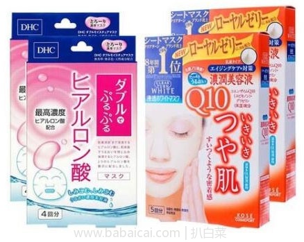 日本多庆屋中文网:蝶翠诗 DHC 高浓度玻尿酸保湿补水面膜 20ml×4片*2+高丝kose高浓度Q10活力光泽浓润 面膜 5P*2 折后2554日元含税包直邮(约¥150)