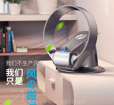 天猫商城:SK 艾斯凯杰 SKJ-CR303WD 超静音无叶电风扇 三色 赠送挂壁配件一套(限量100套)现价¥299,领取¥120优惠券,券后实付¥179包邮