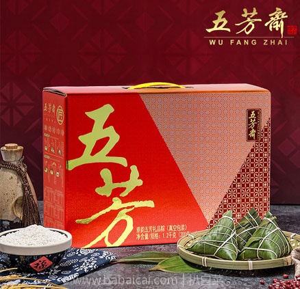 天猫商城:五芳斋 雅韵粽子礼盒装1200g 现价¥47.9,下单立减¥10,双重优惠实付¥37.9包邮