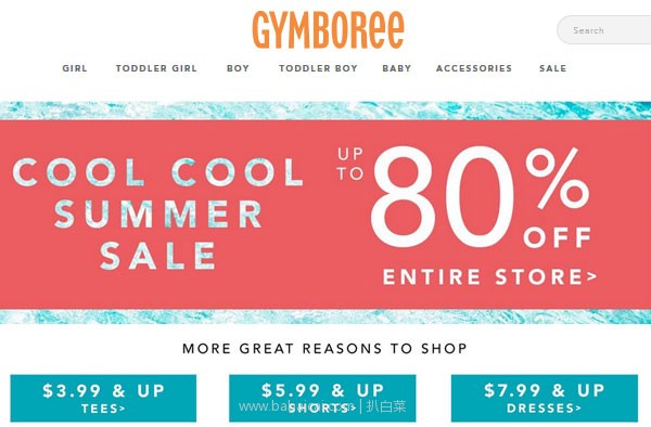 Gymboree金宝贝美国官网:全场童装夏季清仓低至2折起,T恤.99起