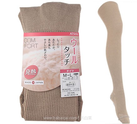 日本亚马逊:ATSUGI 厚木 comfort 发热竖纹连裤袜 400D 两色可,选降至1555日元(约¥95)