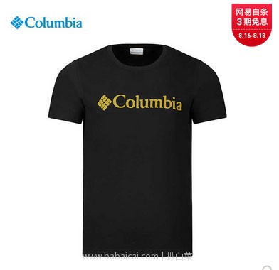 网易考拉海购:2018春夏款 Columbia 哥伦比亚 男款吸湿圆领短袖T恤 PM3547 多色可选,现价¥109,领取¥10优惠券,实付¥99元包邮