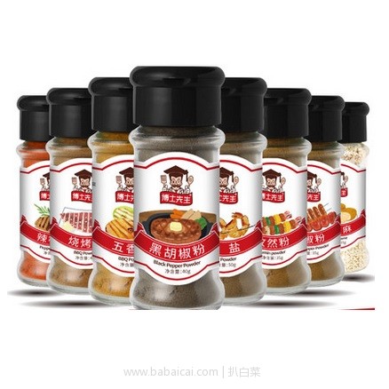 天猫商城:博士先生 烧烤调料组合套装*8瓶 特价¥19.8,领取¥20优惠券,实付¥9.8包邮