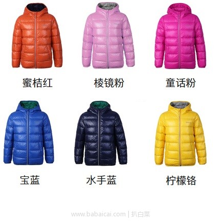 天猫商城:18年新款,Toread 探路者 90%白鸭绒 儿童防泼水羽绒服 多色 现¥246,领¥100券,实付¥146包邮