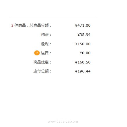 京东商城:Grow Gorgeous 防分叉免洗修护精华 120ml 现¥158,拍3件双重叠加,含税到手仅¥66/瓶!