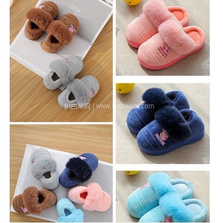 天猫商城:小猪佩奇 正版授权儿童棉拖鞋 多色 特价¥23.9,领券减¥10实付¥13.9包邮