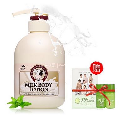 网易考拉海购:白胖子”所望牛奶身体乳500毫升 易吸收 去鸡皮 美白补水 现¥59,下单减¥10实付¥49包邮