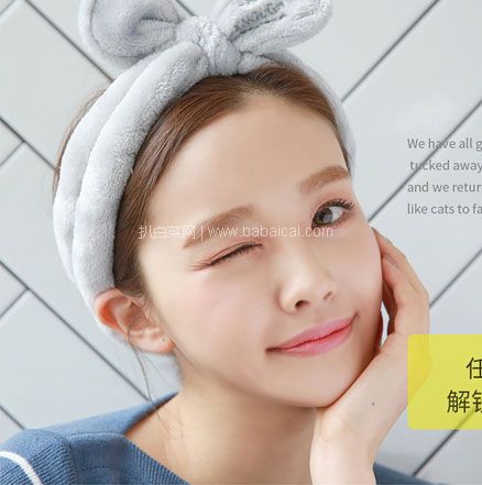 天猫商城:秦哲 韩版简约发箍洗脸发带2件 多款可选 领¥3优惠券,券后¥10.9包邮