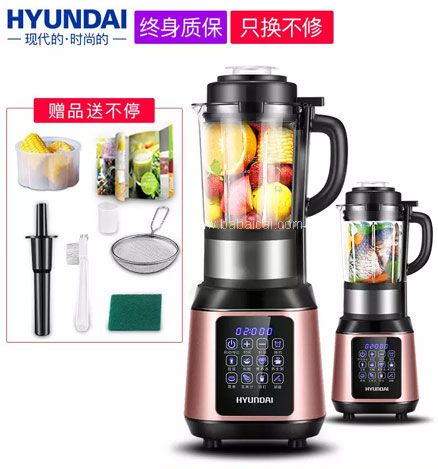 天猫商城:HYUNDAI 现代 QC-LL2435 加热型多功能家用破壁料理机 现价¥499,叠加¥220优惠券,券后史低¥279包邮