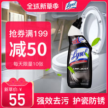 天猫商城：美国进口 Lysol 来沙尔 洁厕灵 实惠装强力除垢清洁剂 709ml  现价￥55，领￥30券，券后￥25包邮包税