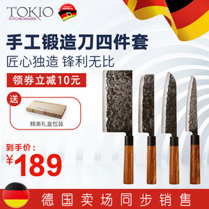 天猫商城:TOKIO KITCHENWARE 出口德国 纯手工锻造刀具4件套 现价¥199,领¥20优惠券,券后史低¥179包邮