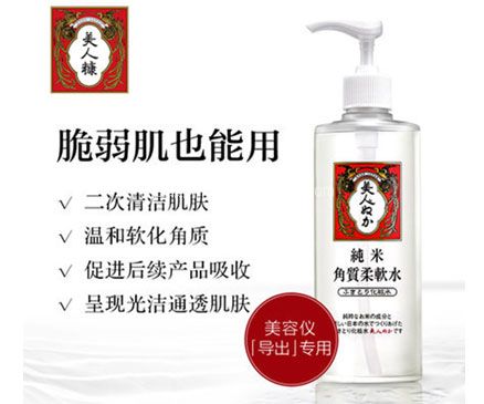 日本亚马逊:美人糠 纯米角质柔软水 198ml 二次清洁导出水 会员补货559日元(约¥33)