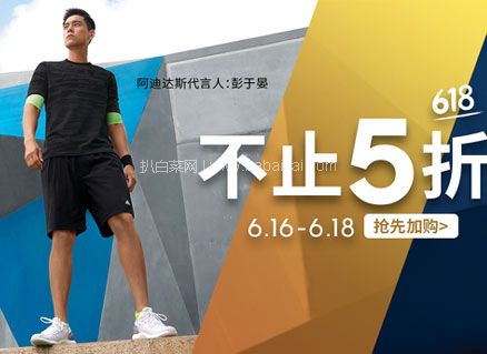 京东商城:0点开始,adidas 阿迪达斯 低至五折+8折+用券运动鞋大量好价!