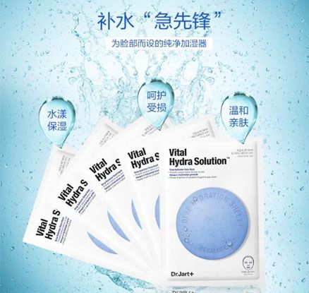 天猫商城:Dr.Jart+蒂佳婷 蓝色药丸 水动力活力水紧急补水面膜 25ml*5片*2盒 券后新低¥102包邮包税
