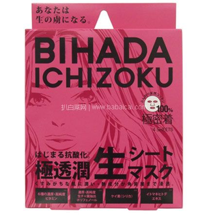 日本亚马逊:美肌一族 Bihada Ichizoku 极透浸润面膜 27ml*4枚 降至新低848日元(约¥54)+8积分