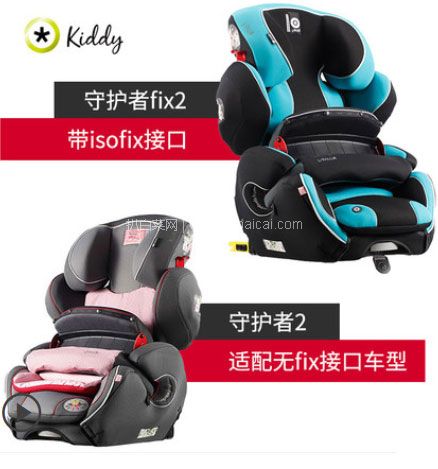 天猫商城:破¥300了!Kiddy 德国奇蒂 守护者2代 儿童汽车安全座椅 现¥598,叠加¥305券,新低¥293包邮