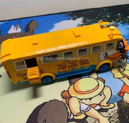 苏宁易购:白菜!LOZ 俐智 车系列 新款冲浪鸭拼装巴士 546颗粒 现拼购价¥47.9,领¥8券,实付历史低价¥39.9