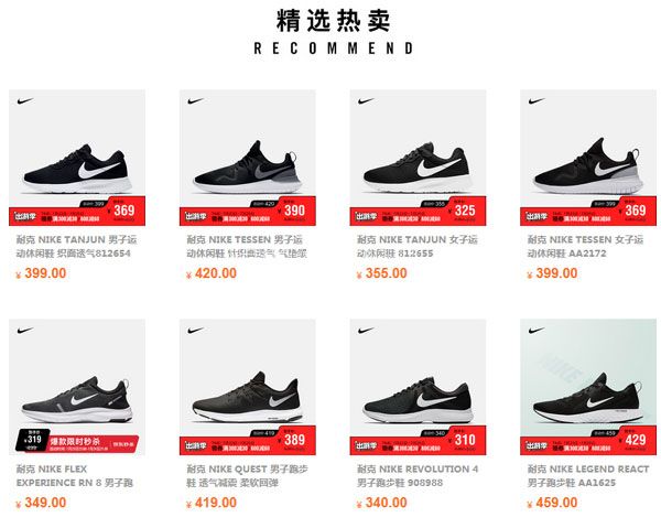 京东商城:TOPSPORT滔博运动 多款 NIKE/ADIDAS 男女运动鞋服折上用券!