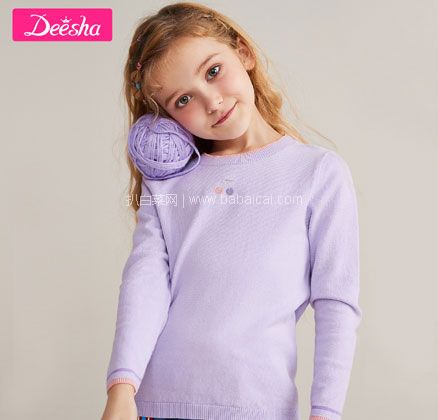 Deesha Mini 笛莎 女童韩版针织衫(120~165码)多色 现价¥79,领¥20优惠券,券后¥59包邮