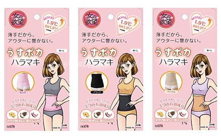 日本亚马逊:女之欲望 轻薄 高腰发热腹带 M~L码 黑色补货953日元(约¥63,下单返10积分)