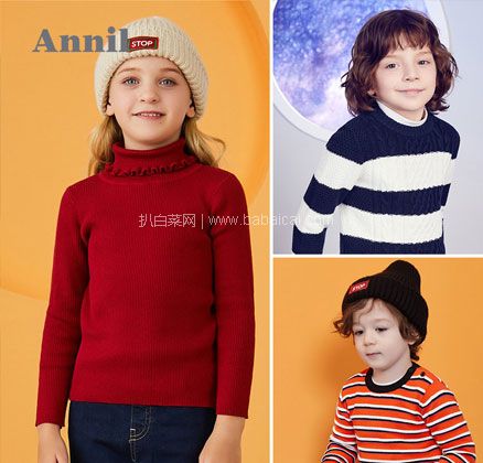 天猫商城:安奈儿 男/女童中大童套头针织毛衣(80~170码)多款 现¥149,叠加¥90优惠券,券后¥59包邮包邮