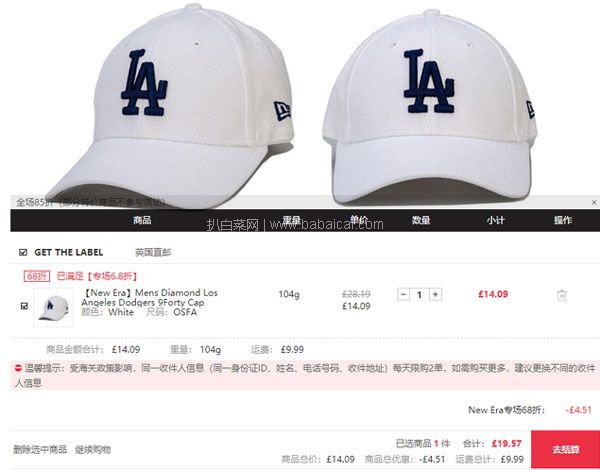Get The Label中文官网:NEW ERA Diamond Los Angeles Dodgers 9Forty棒球帽 折后£9.58,凑单直邮到手约¥87元