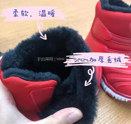 网易严选:爆款毛毛虫出童靴啦!直接特价159!