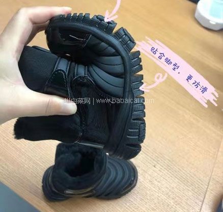 网易严选:爆款毛毛虫出童靴啦!直接特价159!