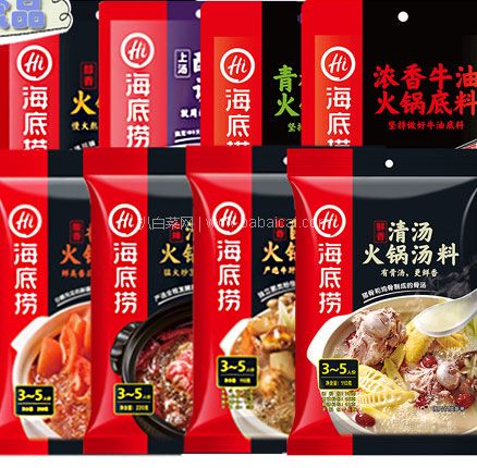 天猫商城:海底捞 醇香/青椒/浓香牛油火锅底料 150g*2件 送金锣火腿肠5根 现¥35,领¥20优惠券,券后¥15元包邮,折合¥7.5/袋