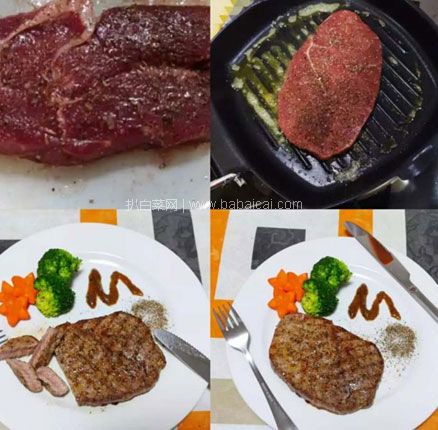 京东商城:神价,速撸,部分地区无货!自营 如意三宝 西冷+眼肉整切腌制牛排套餐 进口生鲜牛肉 1500g/套(10片) 领券实付¥119包邮