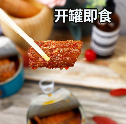 天猫商城:渔家小两口 五香/香辣味 即食带鱼罐头 150g*2罐 现¥19.8,叠加¥10优惠券,券后¥9.8元包邮