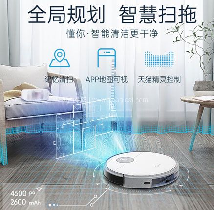 天猫商城:Midea 美的 i5 Young 家用全自动智能扫地拖地一体机 现¥999,叠加¥200优惠券,券后史低799元包邮