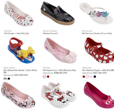 MDreams(Melissa香港官网):梅丽莎 夏季促销!清仓专场折上3件或以上额外75折+满额直邮包邮