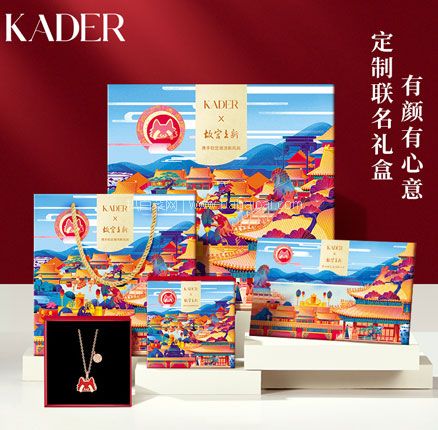 天猫商城:卡蒂罗X故宫联名 国风 绮井天穹项链 送联名礼盒 现¥238,叠加¥30优惠券,券后¥208元包邮