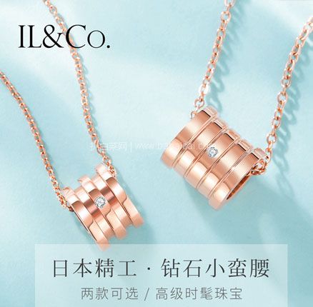 天猫商城:日本独立设计师珠宝品牌,IL&Co 经典小蛮腰镶钻锁骨链 主钻0.4分 附GIC证书 现¥1069,领¥1000优惠券,券后¥69元包邮